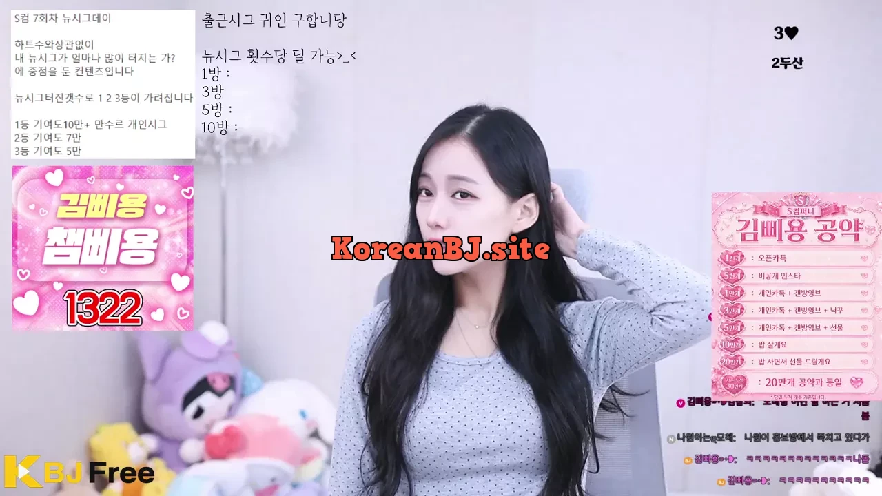 2080907329@ka_2026_07_21_11_59_15 – KoreanBJ.club