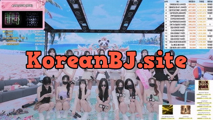 [KoreanBJ] PandaClass – 20260704