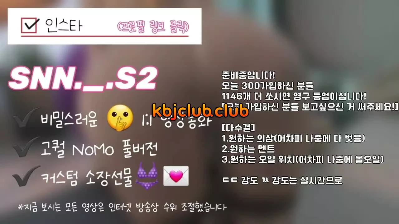 nyangnyang1004_2023_09_20_16_12_15 – KoreanBJ.club