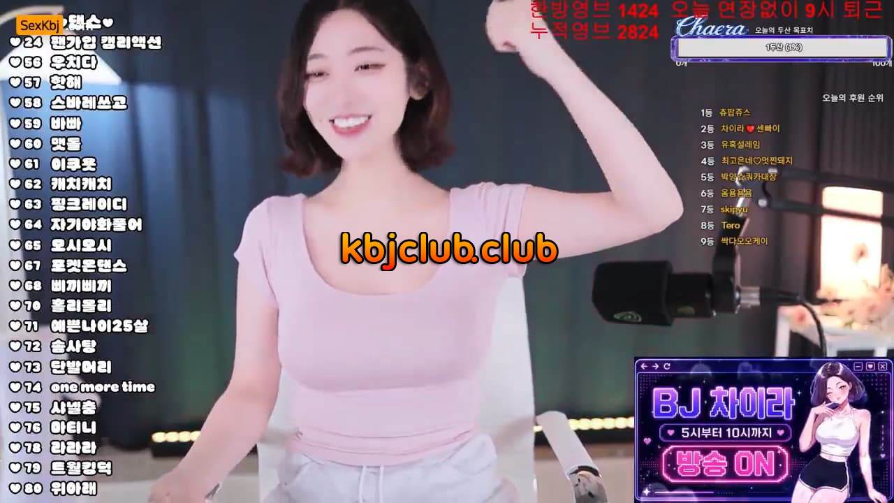 [Korean BJ] era133(BJ차이라) – KBJ26082301 – koreanbj.club