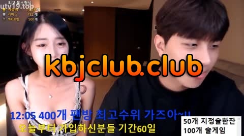 Korean BJ 261013 8