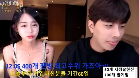 Korean BJ 261013 8